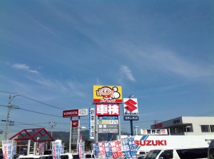 看板写真